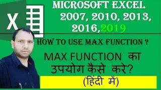 MAX function || MAX Excel Function || How to use the Excel MAX function || MAX formula examples ||