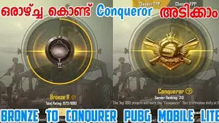 How To Push Rank In 1 Week On Pubg Mobile Lite