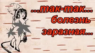 Смешные анекдоты про заразную болезнь, наглого тестя и высокоинтеллектуальных кавказцев