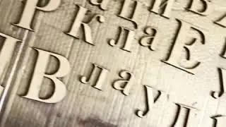 Адресные таблички