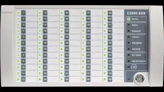 С2000 - БКИ(Пульт С2000М + Сигнал-20М)