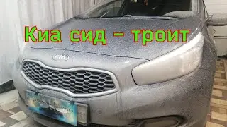 киа сид - троит