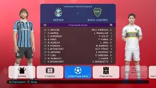 Match Copa Libertadores da América de 2019 (GREMIO vc BOCA JUNIORS)