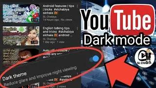 How to enable dark mode on youtube android
#slchabiya #darkmodeandroid
sinhala