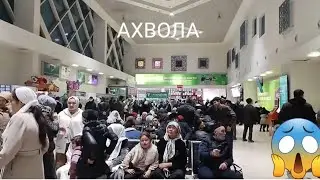 08.06.2024 АЭРОПОРТ ХОЛИ ЗОРИ ТОЧИКОРА БИНЕД😡😡❓️