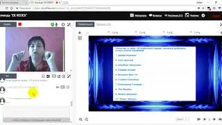 Урок 2  Школы Алины Бондаревой Новая Жизнь