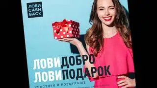 🔔УЗНАЙТЕ КАК ЗАРАБОТАТЬ ПЕРВЫЕ 50000 рублей на банковской карте Российского банка!🔔
