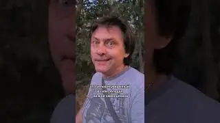 это совсем не так как все думают 