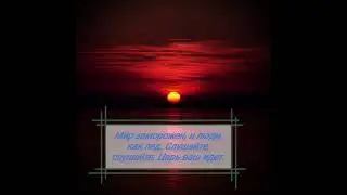 Тёмное небо, богровый закат...🌇