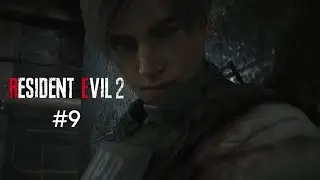 Леон проснулся:прохождение игры resident evil 2 remake за Леона#9