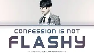 Lee Seung Hwan (이승환) - Confession Is Not Flashy (화려하지 않은 고백) [Color Coded Lyrics Han/Rom/Eng]