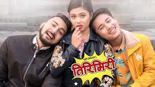 TIRIMIRI || Ajar Jangam || Shreya Karki || Darshan Kazi || Ajay Shrees Magar || Mimoh K. Shrestha