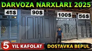 ТЕМИР ДАРВОЗА НАРХЛАРИ 2025 | TEMIR DARVOZA NARXLARI 2025 | Дарвоза нархлари 2025 | DARVOZA NARXLARI