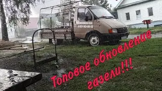 Топовая доработка газели (газель на блатных номерах !!! ) Установка  тента от газели NEXT!!!