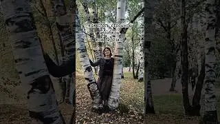 #потягушки