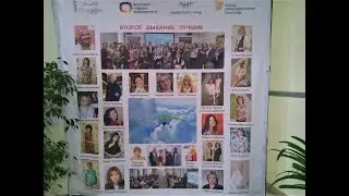Проект 