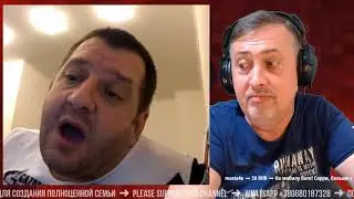 ГОРЯЩАЯ ВАТА