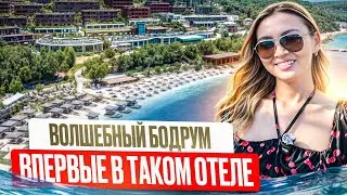 Впервые в таком отеле. Виды завораживают. TITANIC LUXURY COLLECTION BODRUM. 