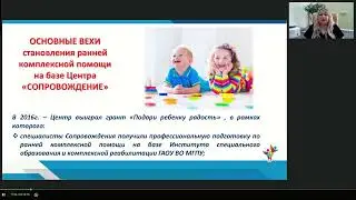 Запись вебинара 23.05.2024