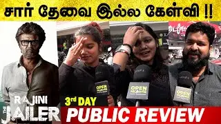 Day 3 : ANIRUTH ⚡ இல்லனா படம் Waste -ங்க !!  Jailer Public Review  | Jailer Review 🌟 Rajini 🔥 Nelson