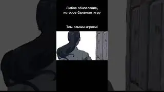 Каждый уважающий себя игрок напишет это разрабам #rushroyale #рашрояль #мем #мобильныеигры