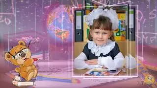 Школьный Проект ProShow Producer / ProShow Producer School Project
