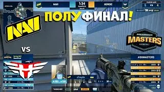 Natus Vincere vs bankaPEPSI/GAMBIT VS TRIDENT CLAN РЕШАЮЩАЯ ИГРА EPIC League CIS RMR 2021