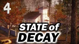 State of Decay ☠️ Несостоявшийся переезд ☠️ Часть 4
