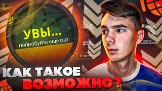КЕЙС-БАТЛ НЕ ОКУПИЛ?! КАК ТАКОЕ ВОЗМОЖНО! Проверка сайта с ОТКРЫТИЕМ КЕЙСОВ в КСГО! CASE-BATTLE CSGO