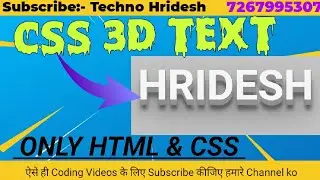 3D Text effect using HTML & Css only/ 3D Text Animation / 3D Text perspective/3d Text in css/3D card