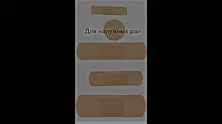 Что правда, то правда)