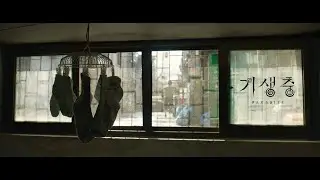 Gisaengchung (Parásitos) [Fragmento] | Bong Joon-ho | 2019