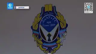 «30 лет ДОНАУИГС»: Почта Донбасса выпустила новую почтовую маркированную карточку!
