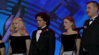Выступление камерного хора 