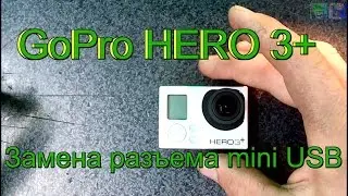GoPro HERO 3+ SE разбор замена разъема зарядки mini USB