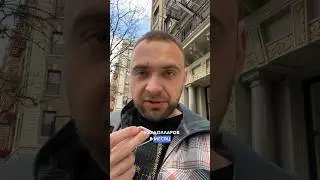 New York City Room Rental Review 🇺🇸 