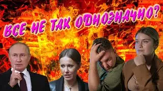 Диана Исакова разбирает свое интервью с Ксенией Собчак. Часть 5 . "У Ксении Собчак нет позиции."