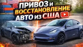 Tesla Y Bitcoin from the USA