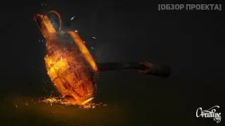Раскаленный металл в Cinema 4D [How Make]