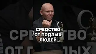 Здоровый мужик не сможет отбить. | Эд Халилов | 