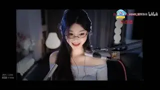 ASMR 虎牙直播深情默指导24.8.9 直播助眠回放超御后妈