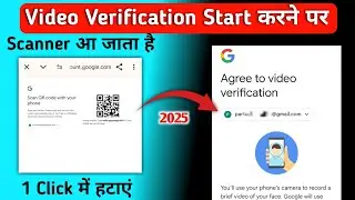 YouTube video verification QR Code Problem | Advanced features qr code scan problem kaise thik kare