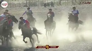 КАШКА-ЖОЛ VS ТОРОБЕК/КОК-БОРУ КАРА-КУЛЖА 2023/Расулбек уулдары Умар менен Алинурга бата