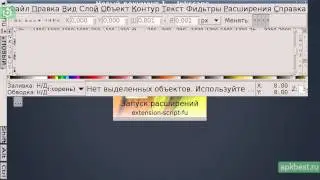 Обзор - GIMP Inkscape - для Андроид