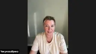 Что происходит с людьми. Состояние пустоты. Что такое астрал. Ирина Чикунова.