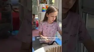 А как ваши дети выходят из игровых комнат?