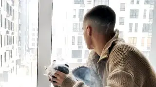 Уют