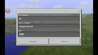 Мой первий стрим заходите. Играю мини игри в Майнкрафт Пе