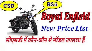 BS6 Royal Enfield CSD Price list Nov 2020 ॥ राॅयल इनफील्ड सीएसडी कैंटीन रेट लिस्ट BS6