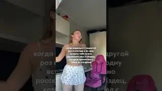 База 😂